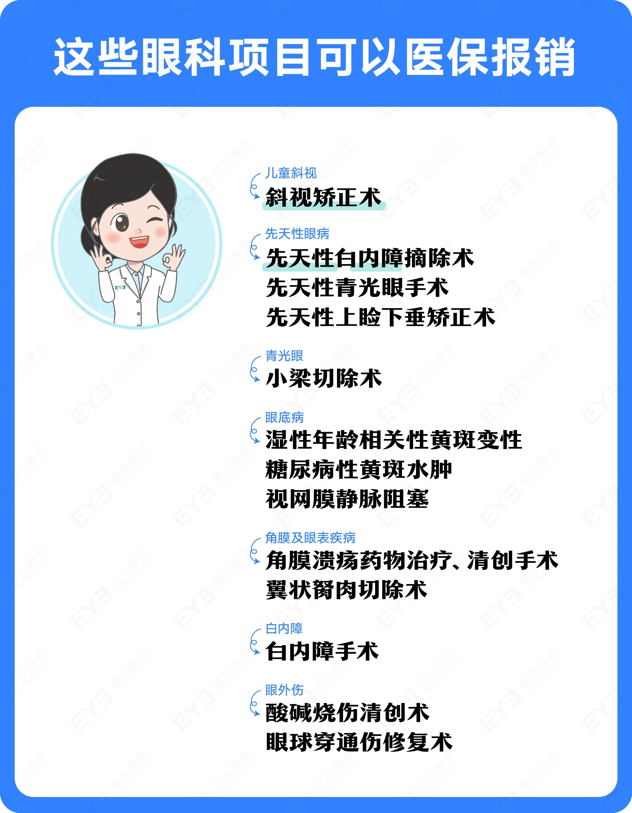 微信图片_2025-06-27_082934_606