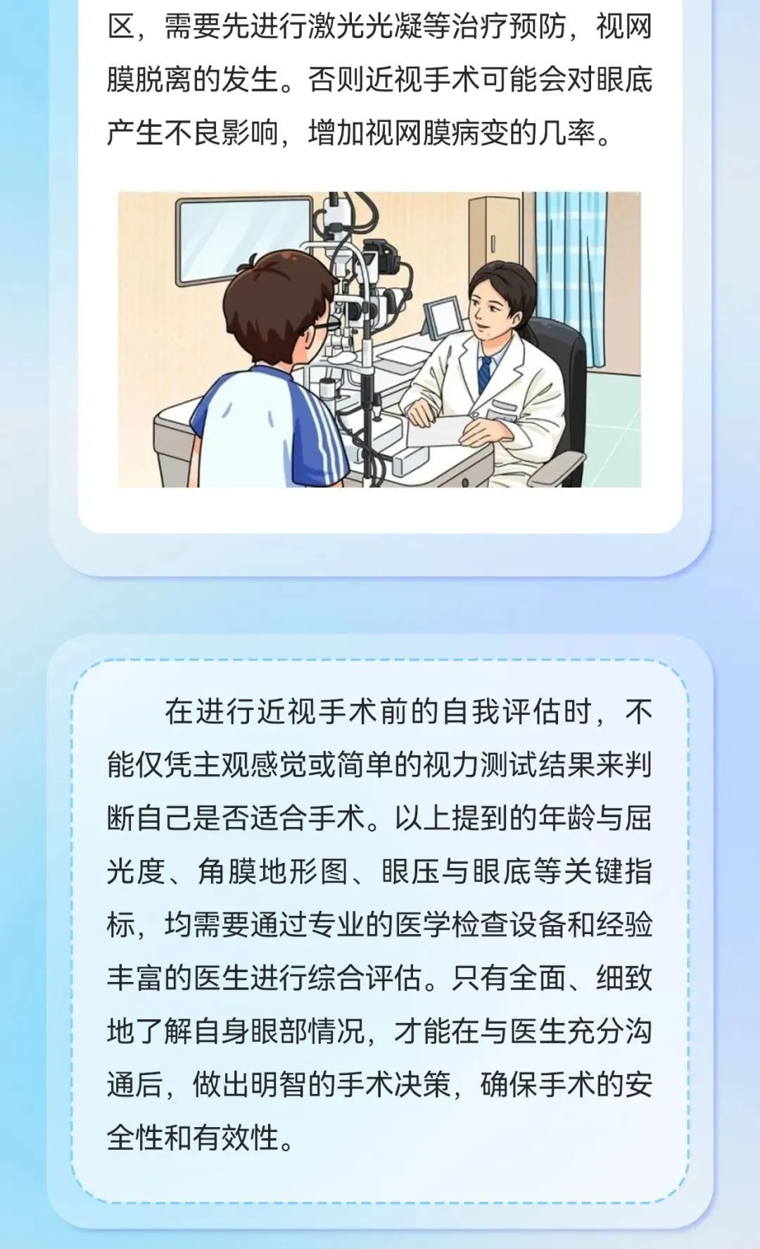 微信图片_2025-07-28_093403_928