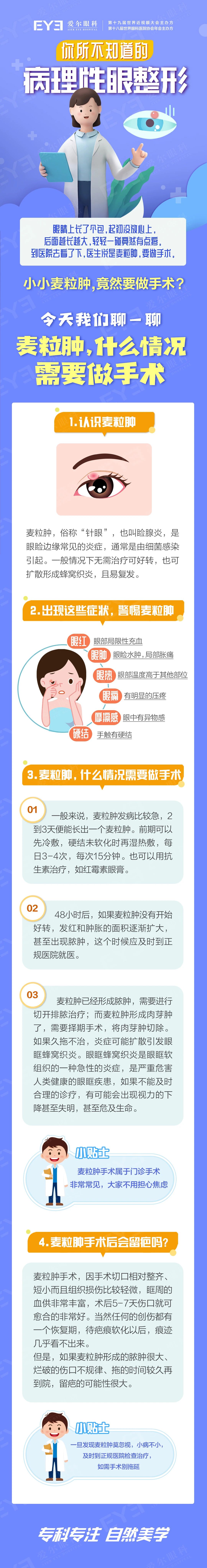 微信图片_2025-07-25_094125_003
