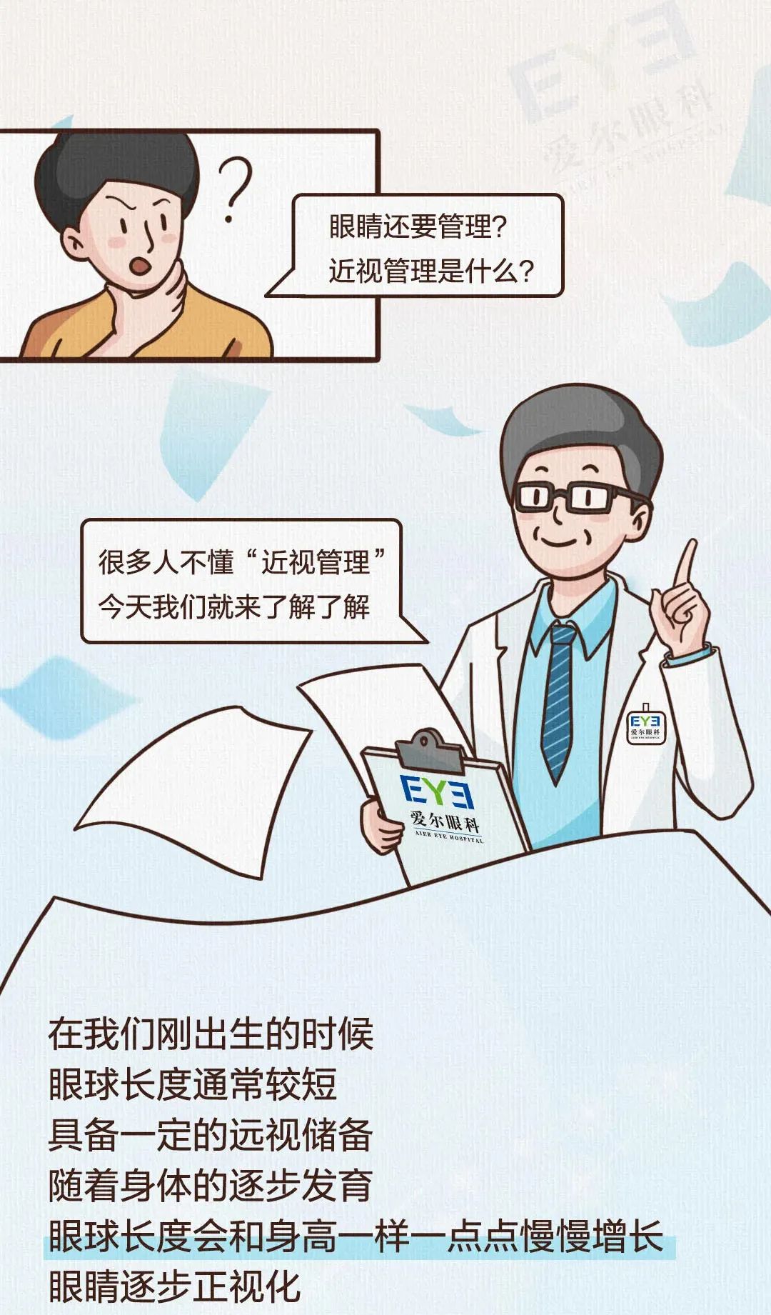微信图片_2025-07-30_094337_916
