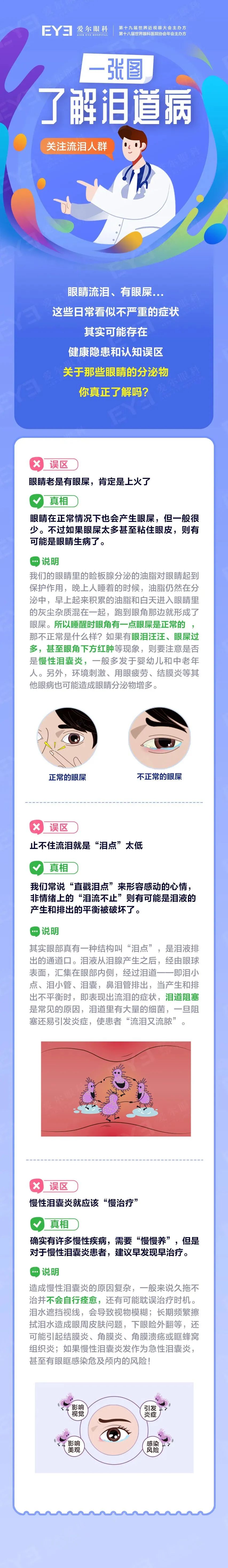 微信图片_2025-07-22_093127_168