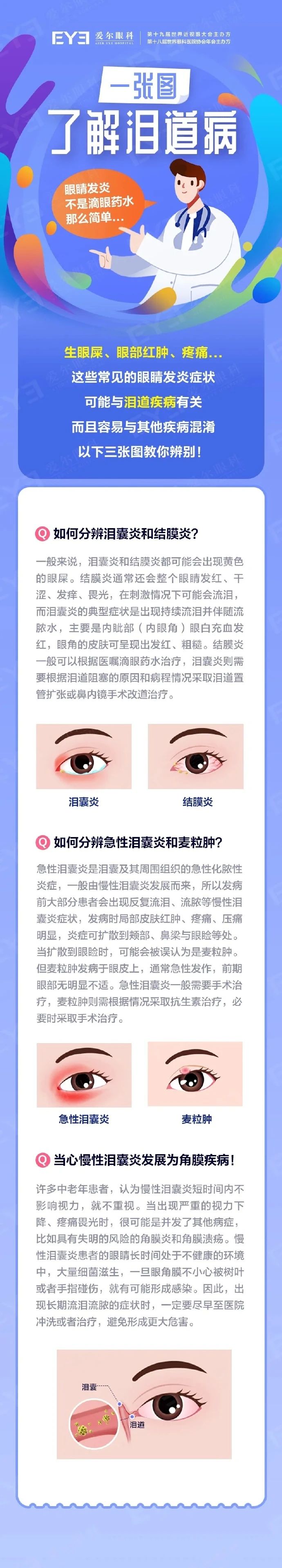 微信图片_2025-07-09_091342_897
