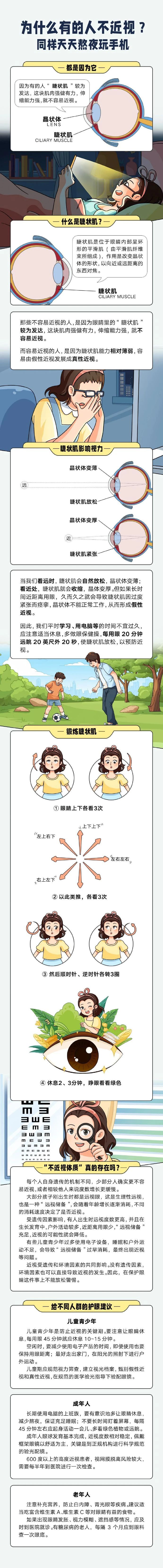 微信图片_2025-07-10_085936_355