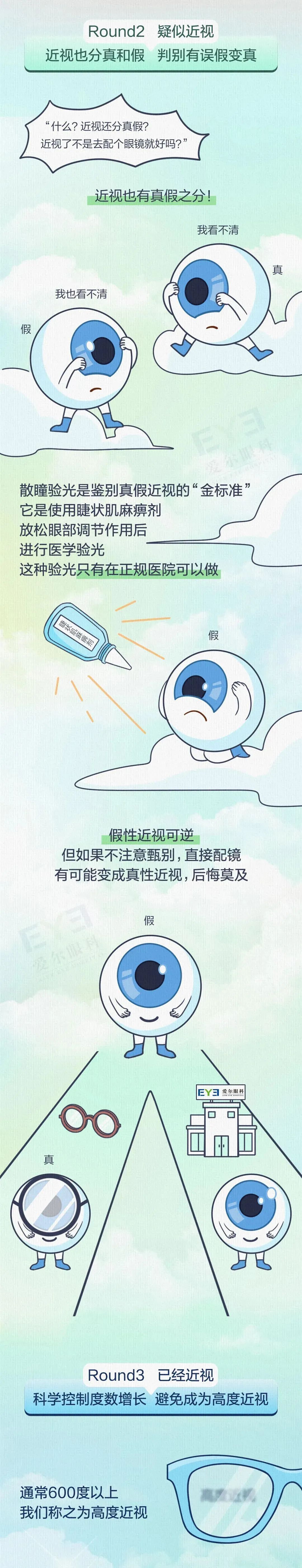 微信图片_2025-07-30_094348_379
