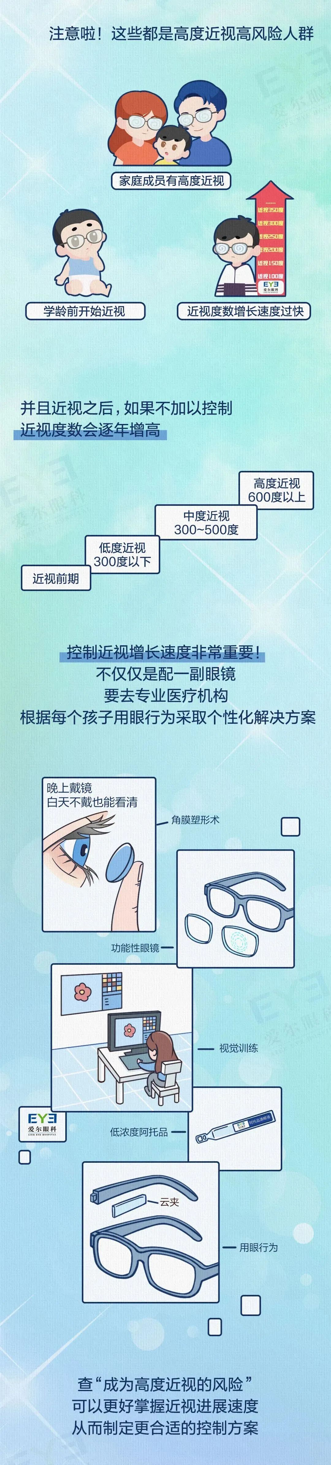 微信图片_2025-07-30_094352_116