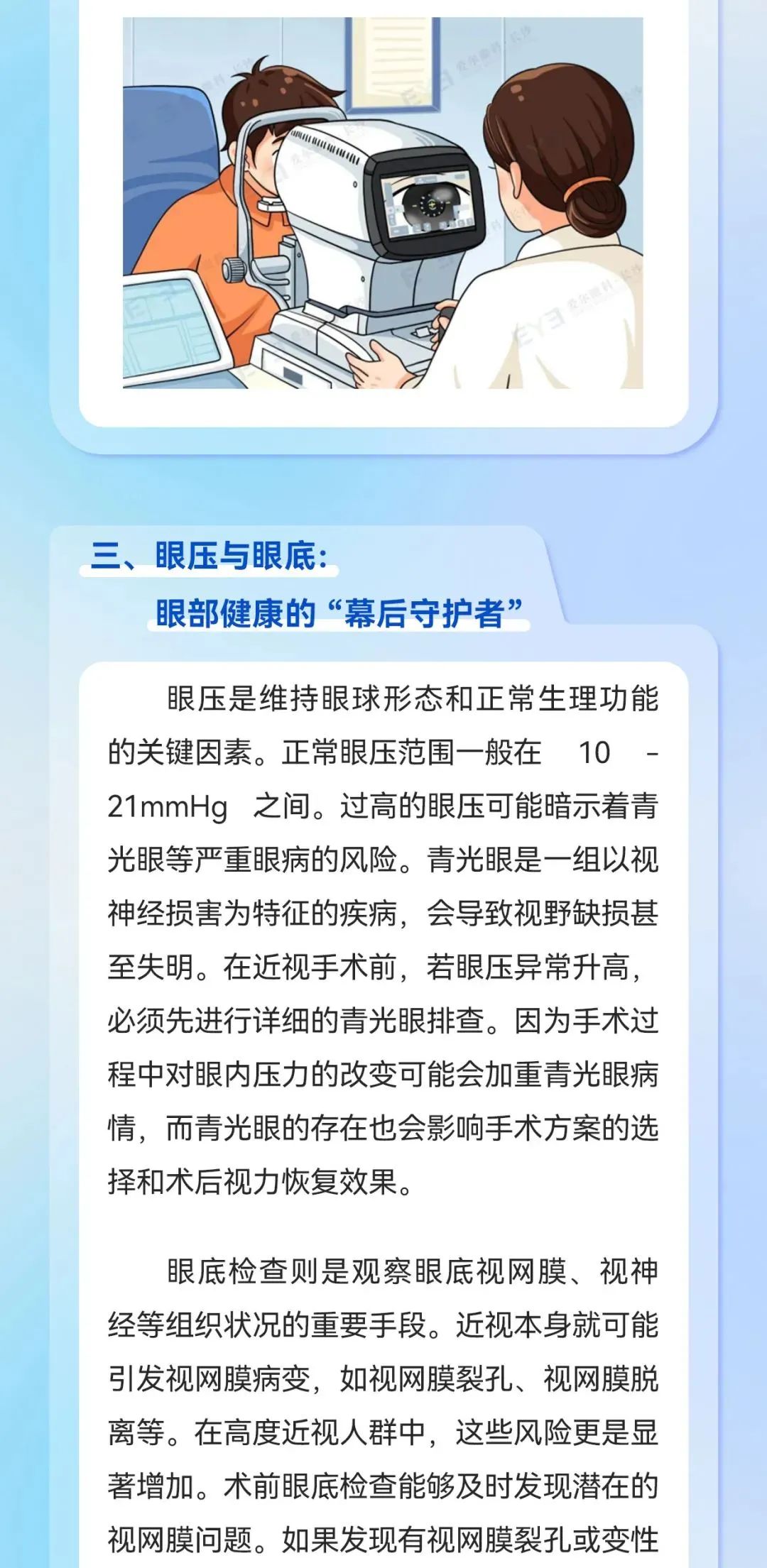微信图片_2025-07-28_093401_096