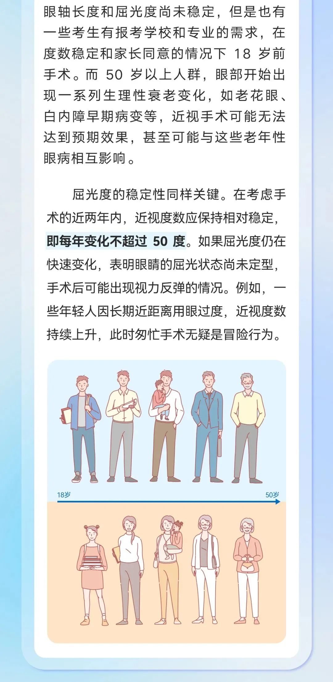 微信图片_2025-07-28_093355_255
