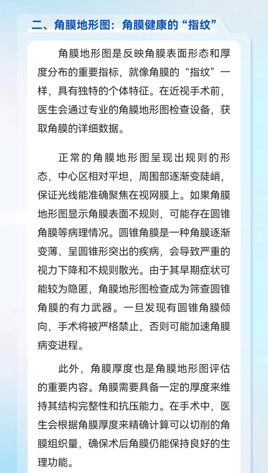 微信图片_2025-07-28_093358_127