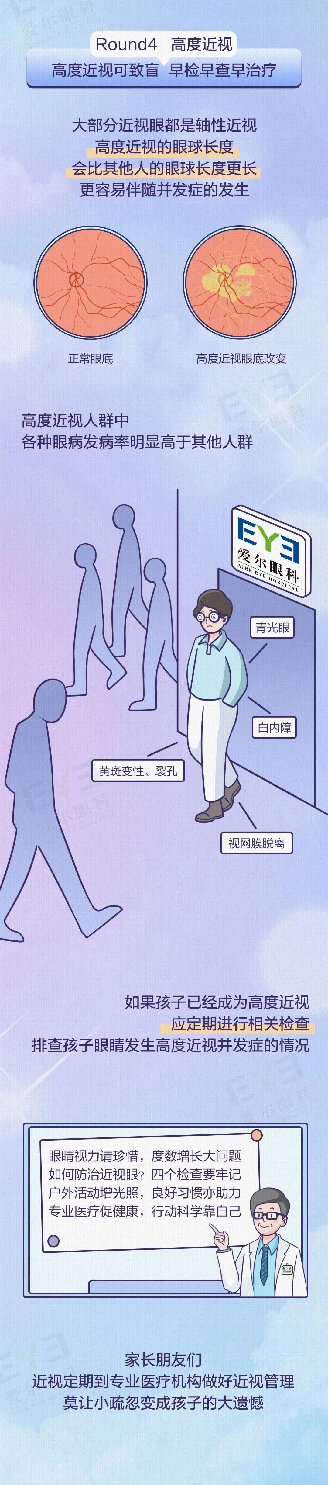 微信图片_2025-07-30_094354_940