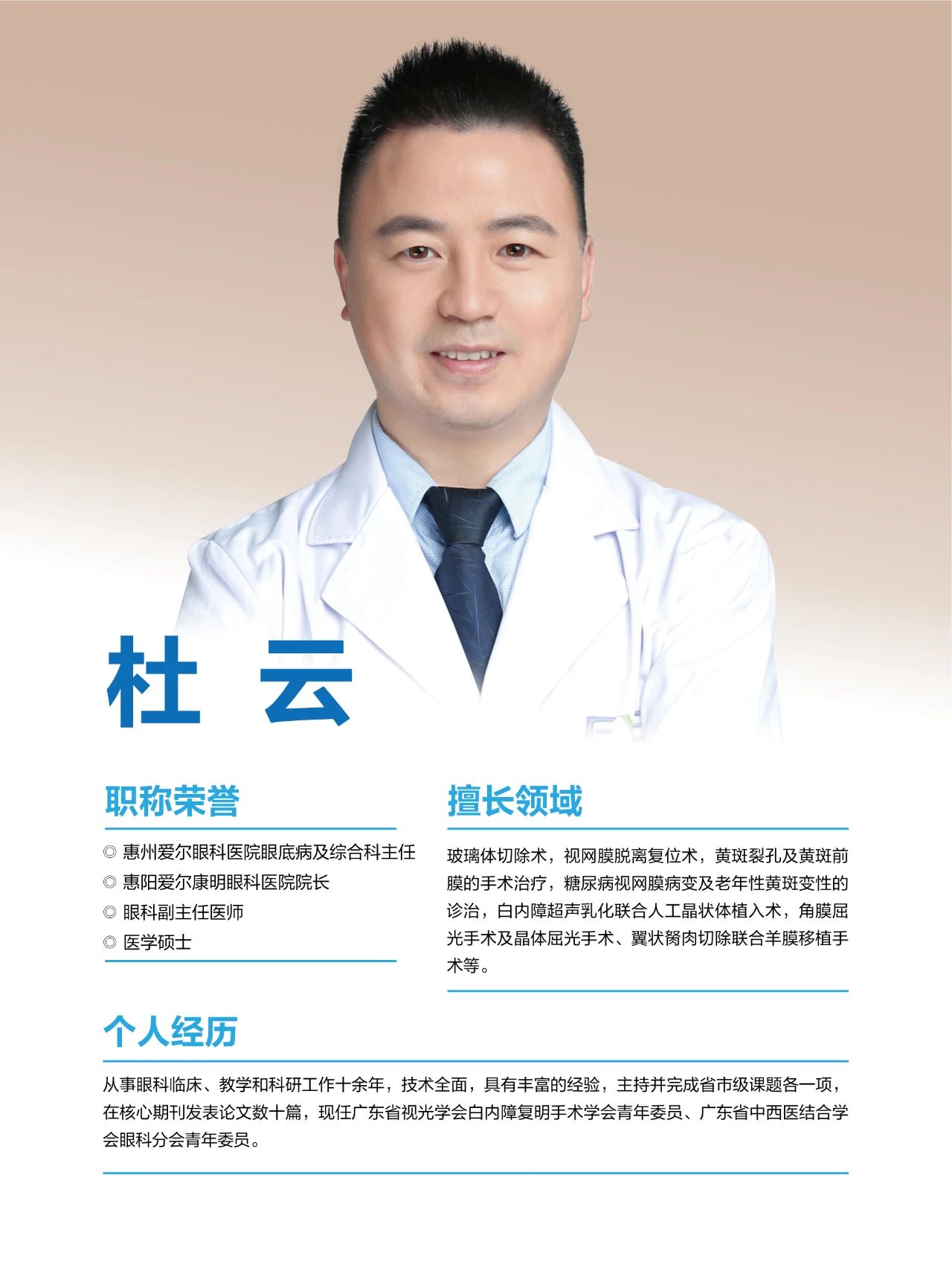 微信图片_2025-07-17_093039_337