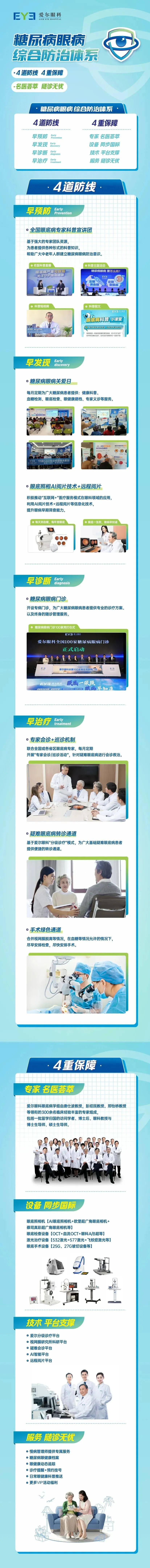 微信图片_2025-07-08_091059_842