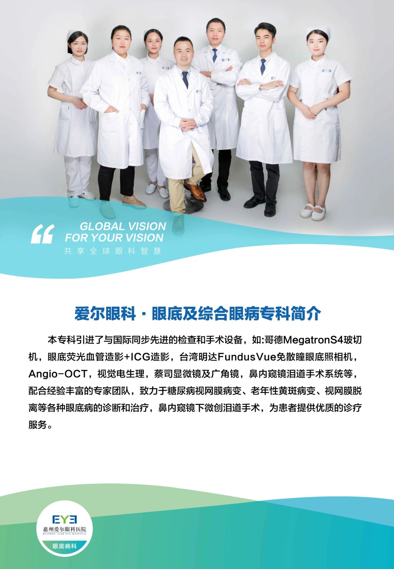 微信图片_2025-07-17_093046_479