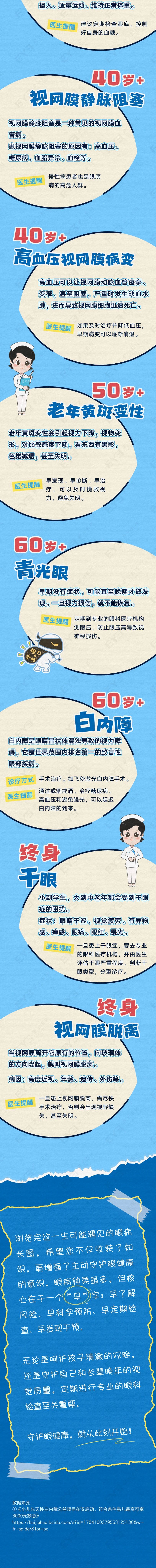 微信图片_2025-07-28_094524_592
