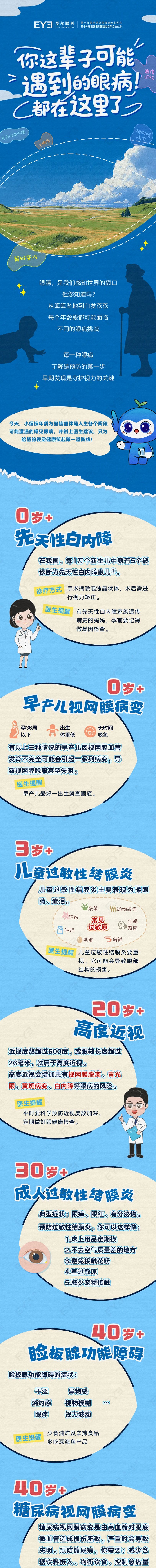 微信图片_2025-07-28_094521_720