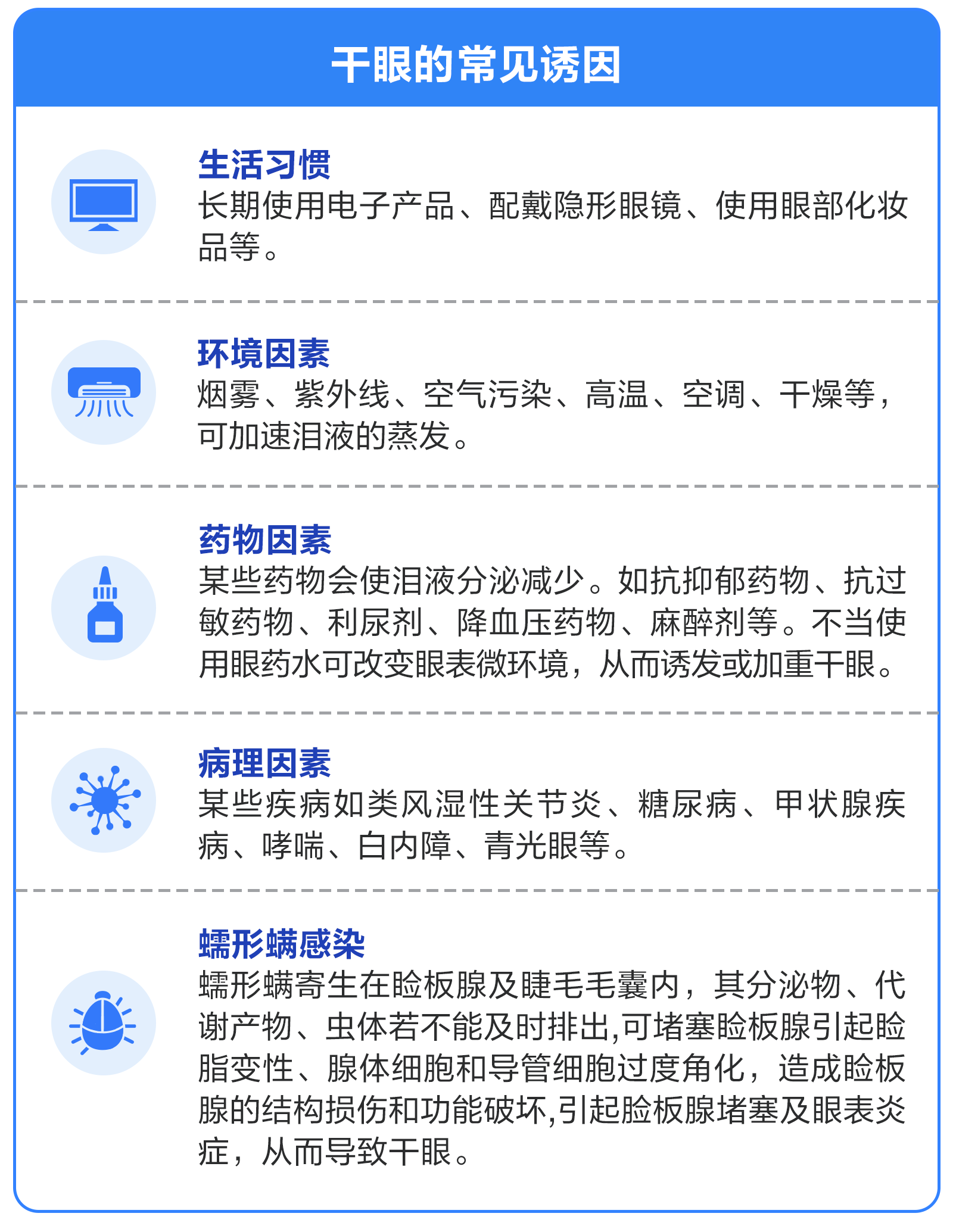 微信图片_2025-08-07_092042_654