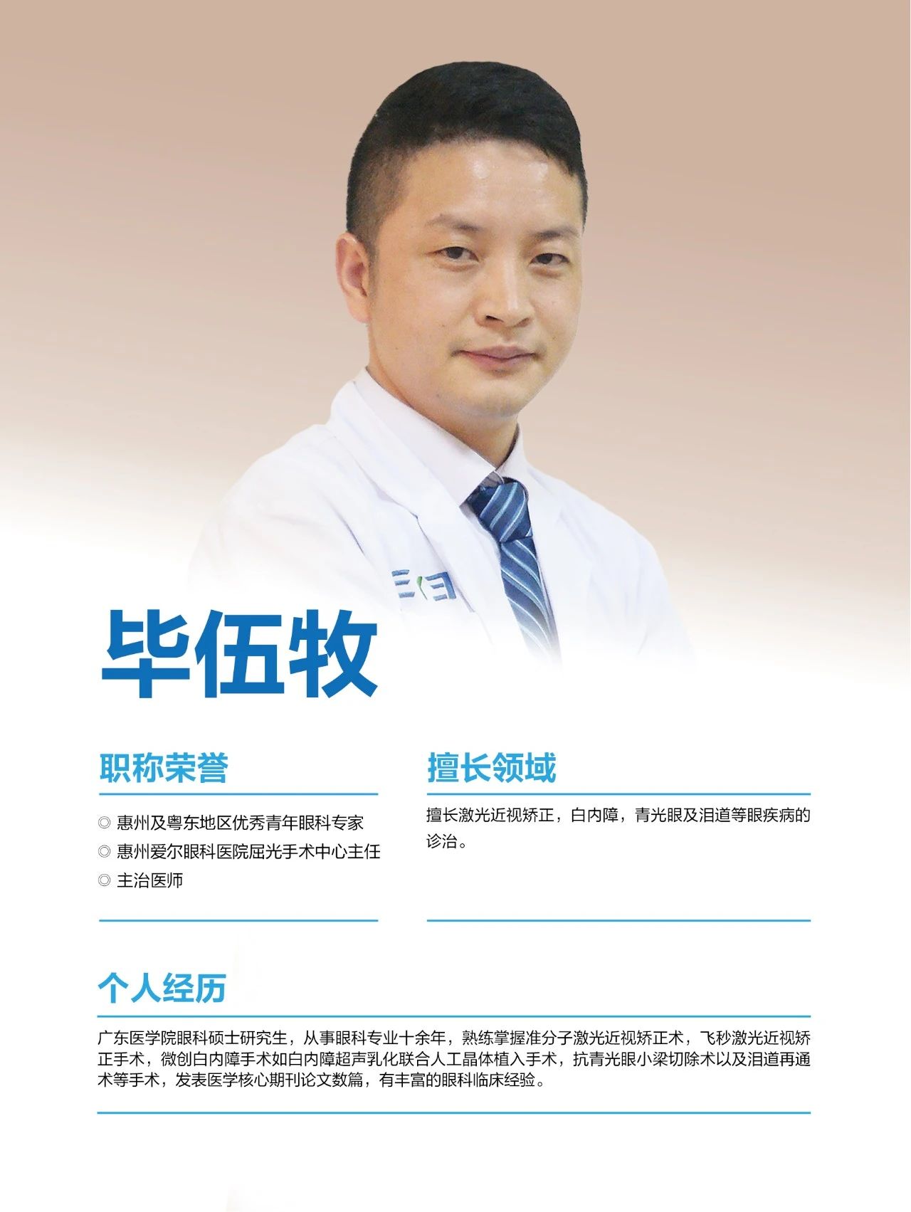 微信图片_2025-08-14_093428_508