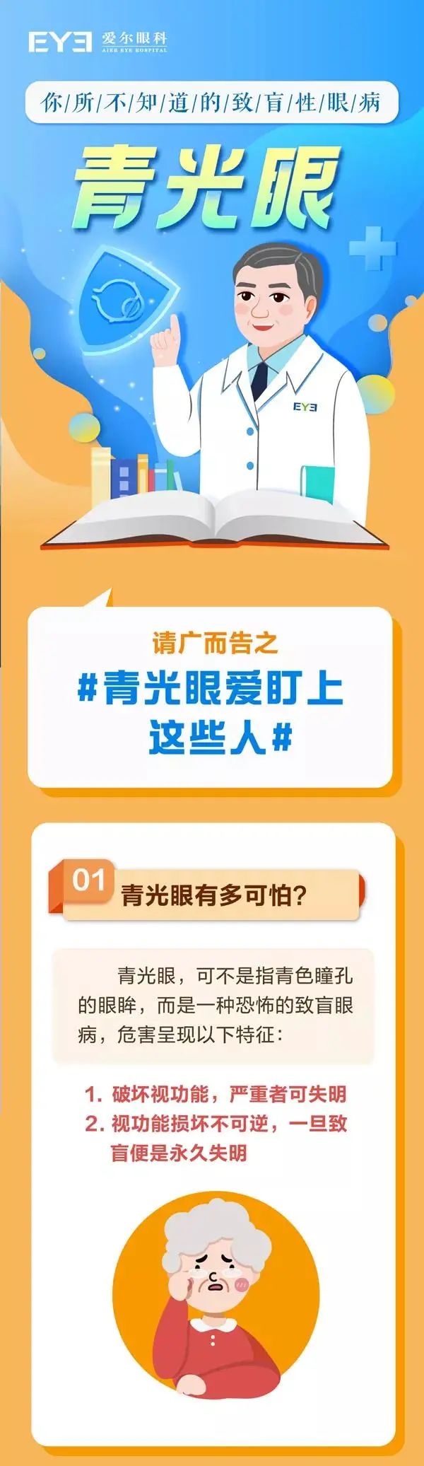微信图片_2025-08-15_095755_180