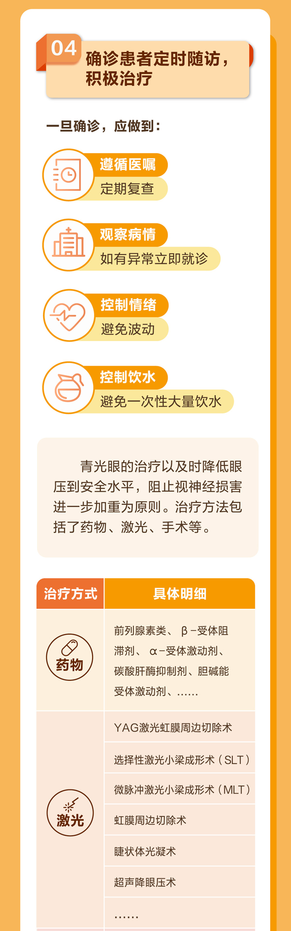 微信图片_2025-08-15_095803_330