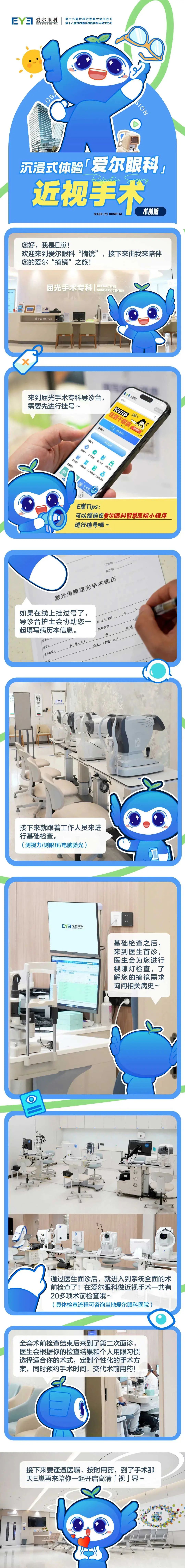 微信图片_2025-08-06_093948_138