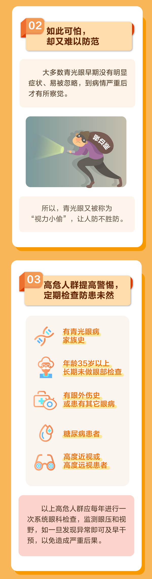微信图片_2025-08-15_095800_457