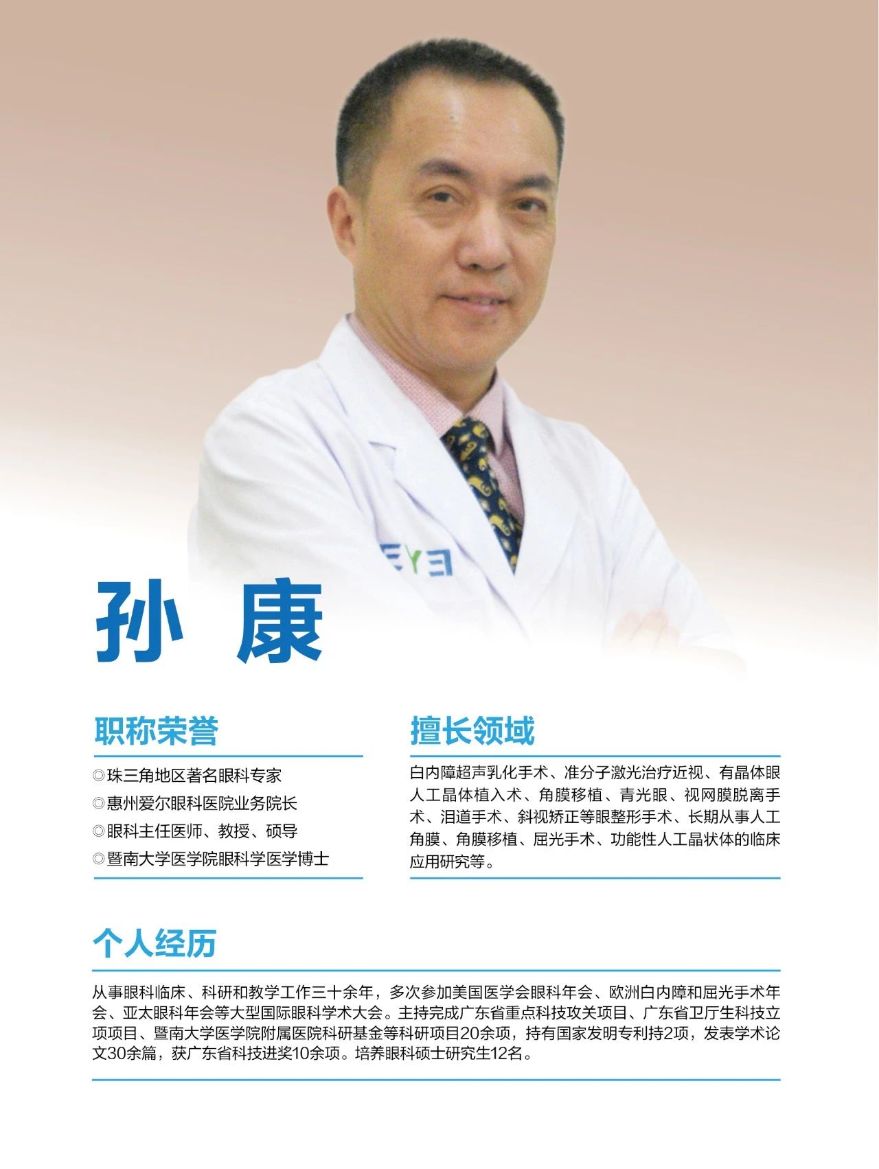 微信图片_2025-08-14_093425_052