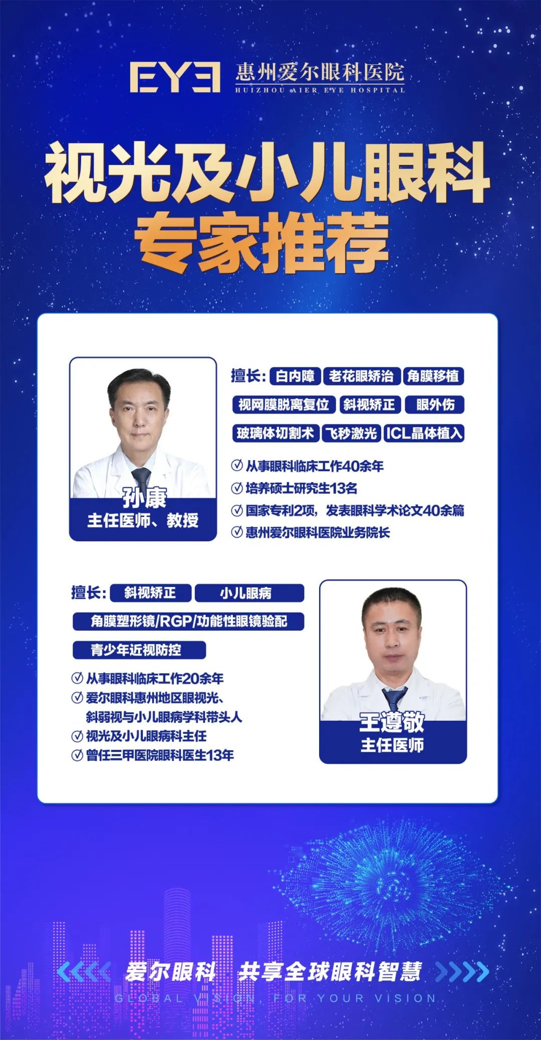微信图片_2025-08-12_092603_390