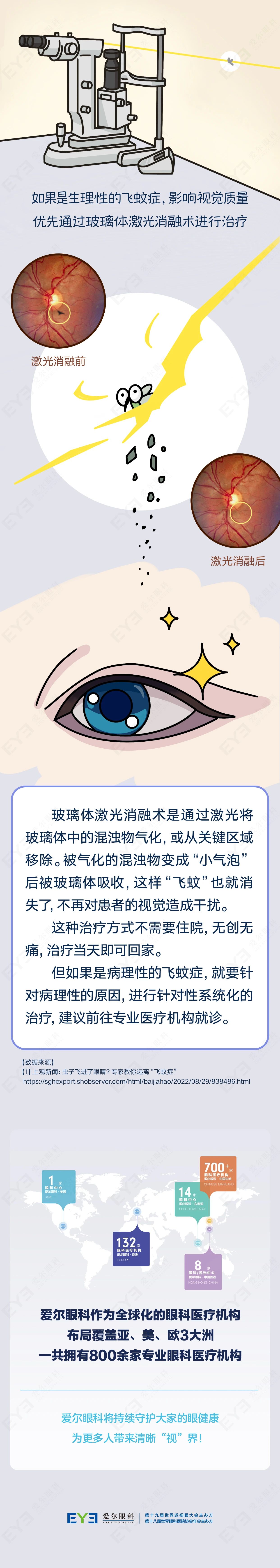 微信图片_2025-08-14_095017_180
