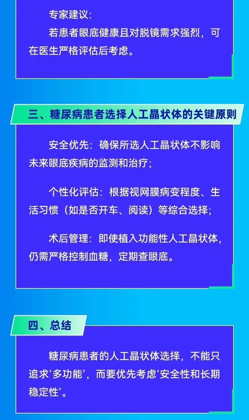 微信图片_2025-08-18_092951_181