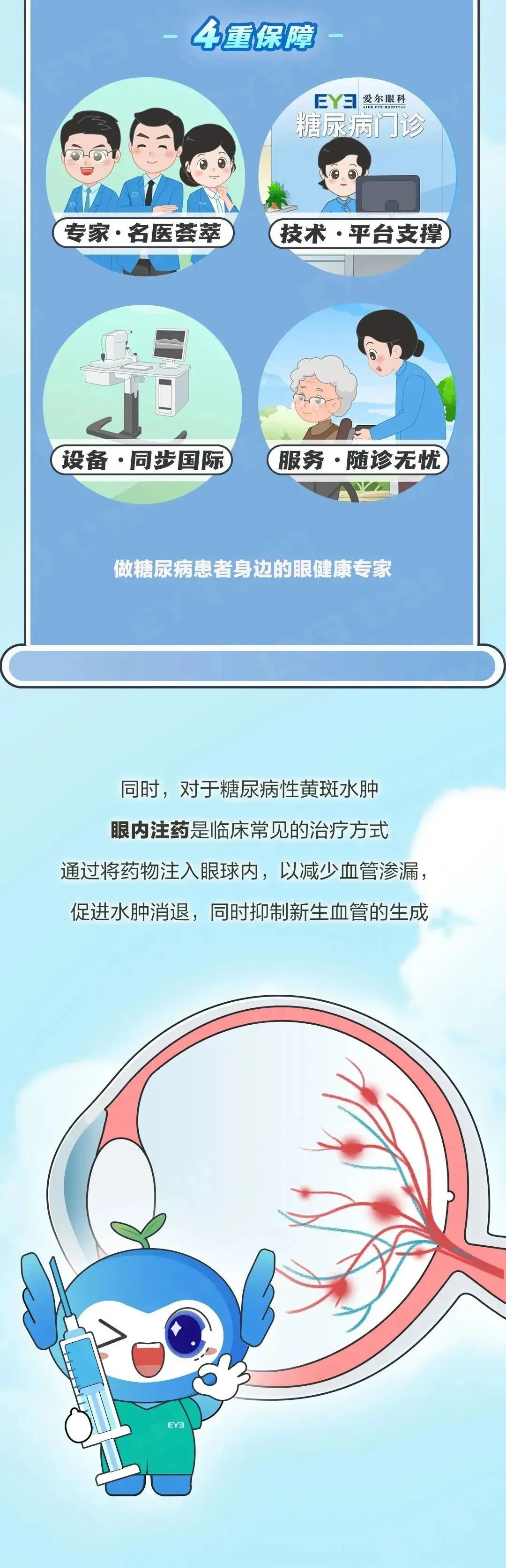 微信图片_2025-08-19_101022_511