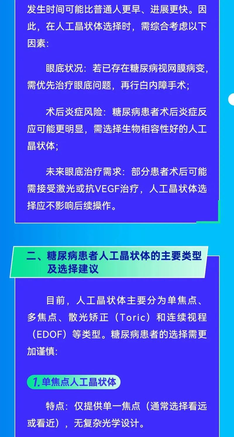 微信图片_2025-08-18_092944_949