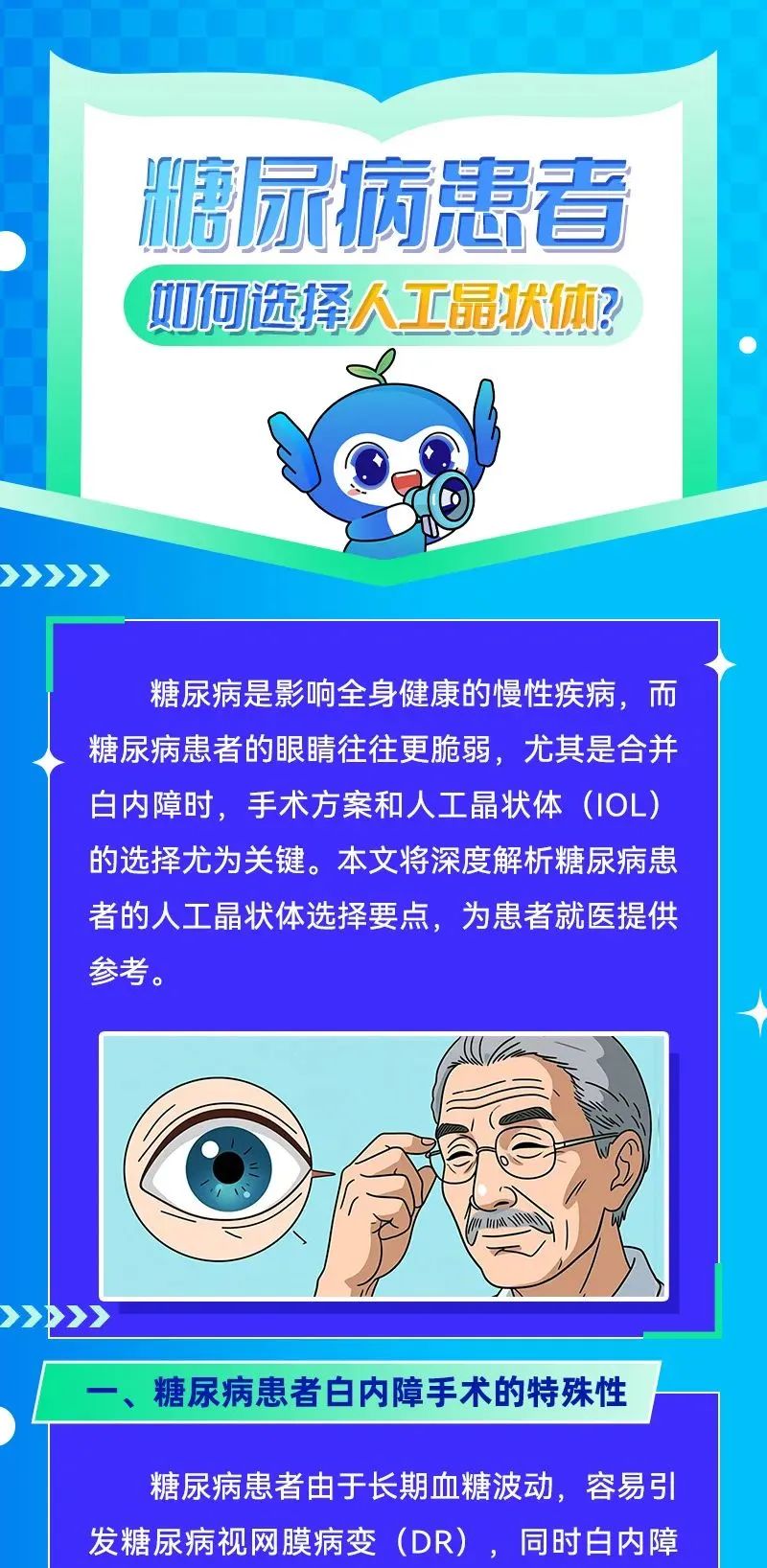 微信图片_2025-08-18_092941_389