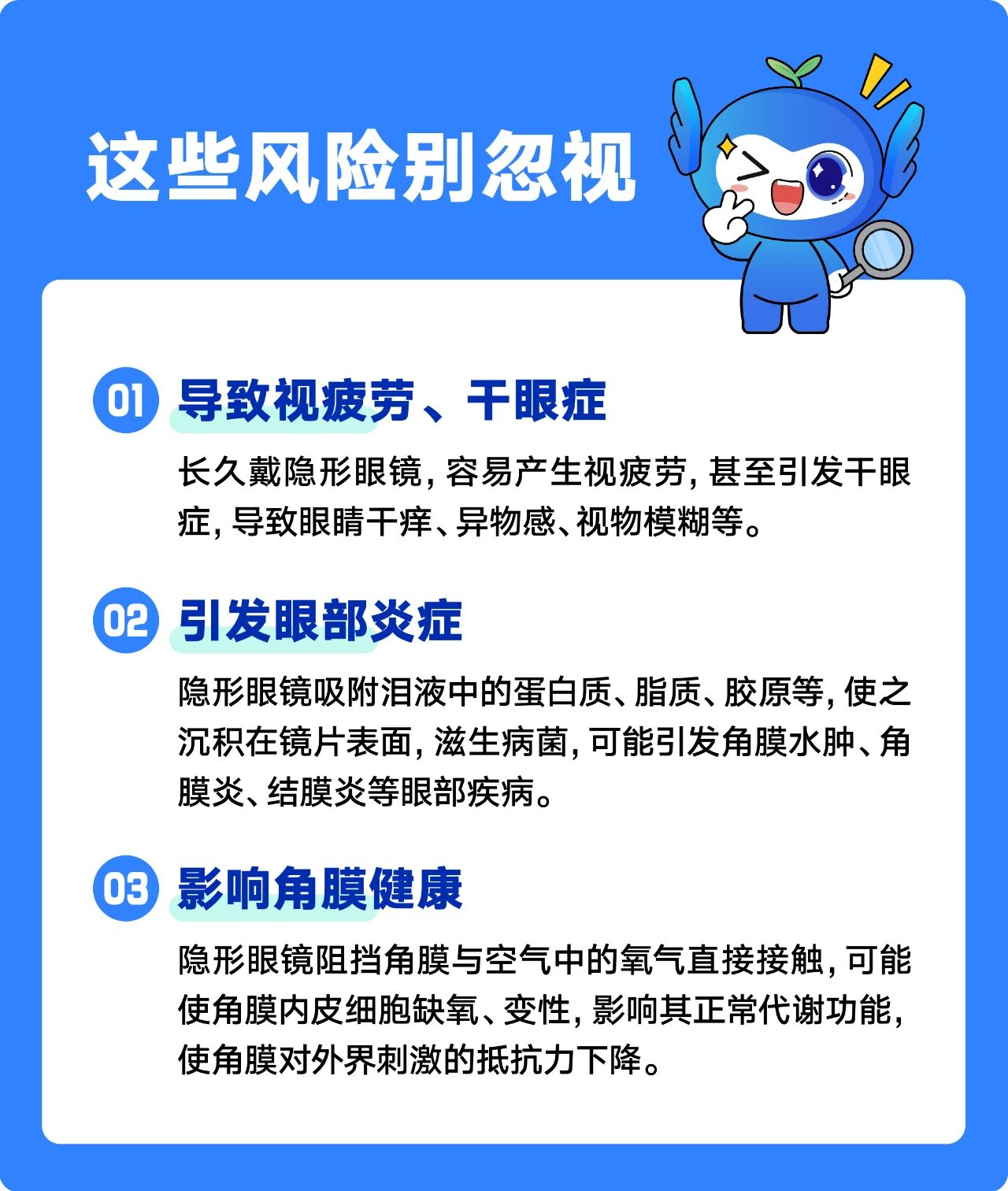 微信图片_2025-09-25_093210_557