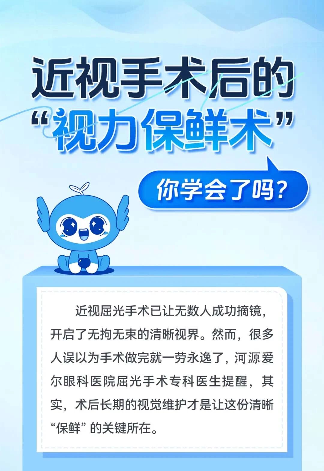 微信图片_2025-09-08_093305_747