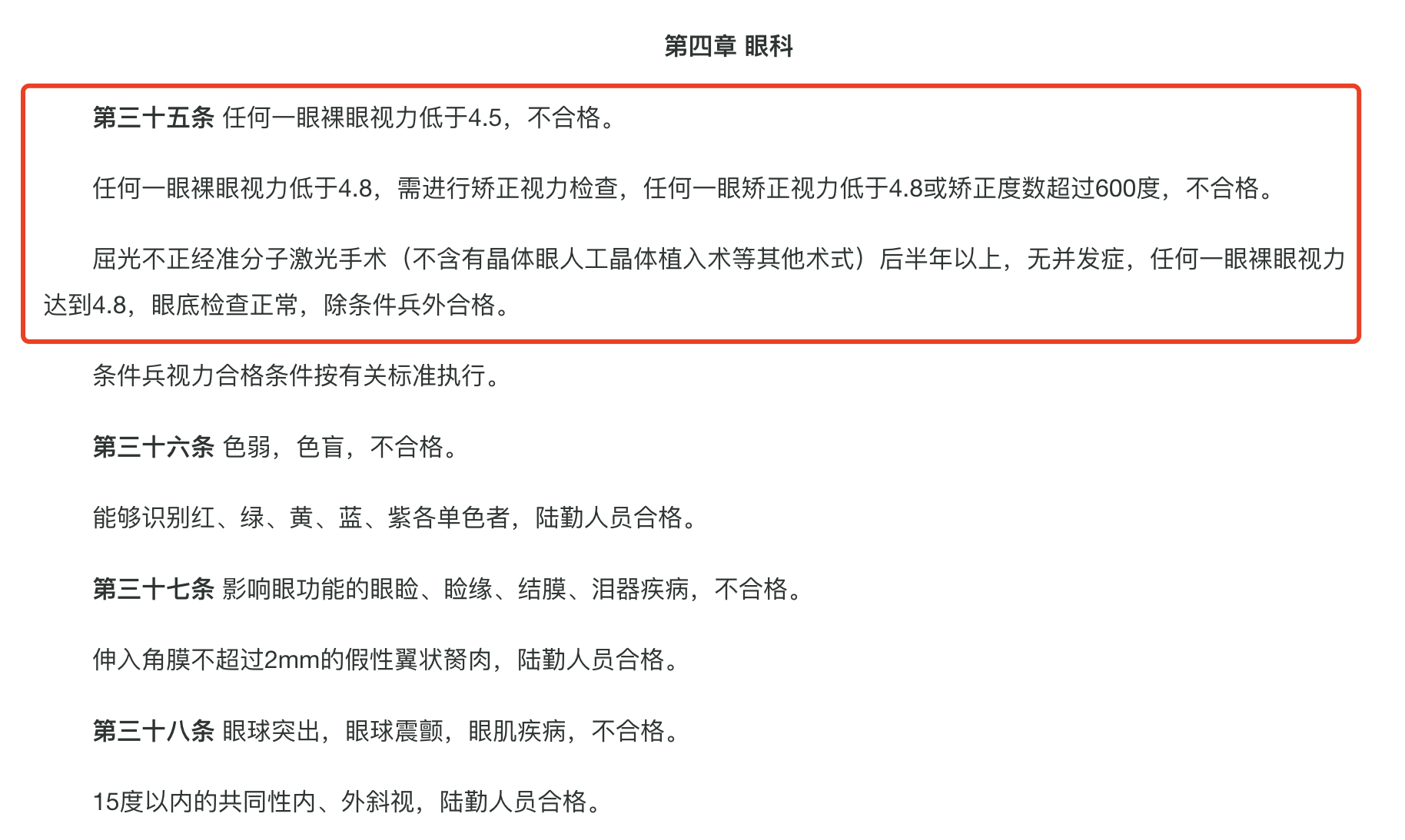 微信图片_2025-09-29_094405_111