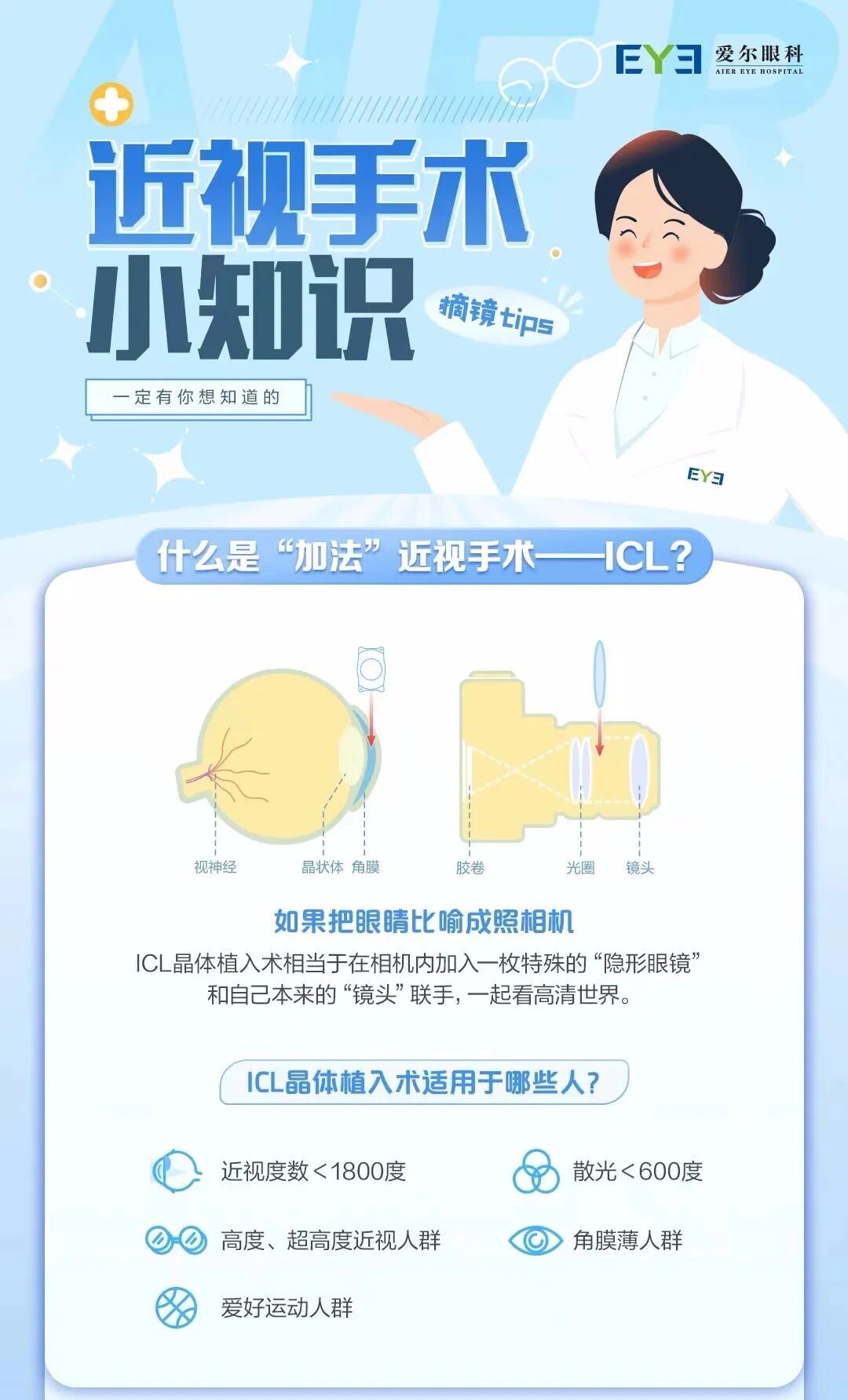 微信图片_2025-09-28_091618_897 微信图片_2025-09-28_091618_897