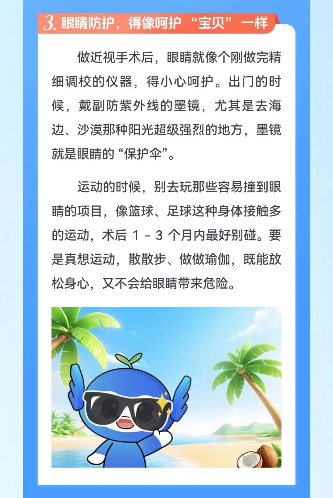 微信图片_2025-09-08_093311_380