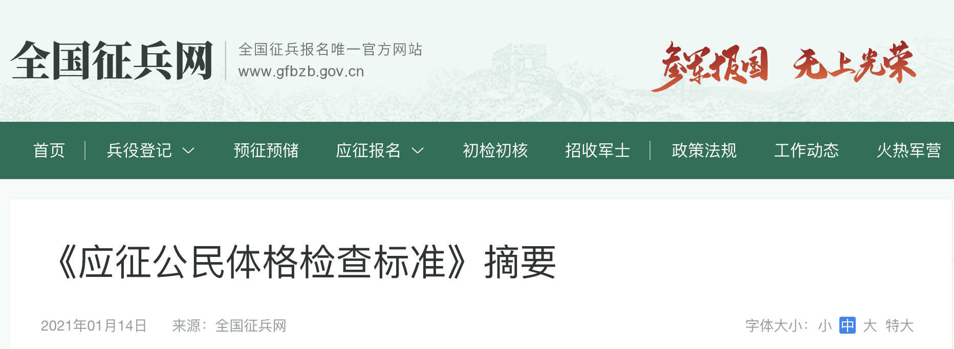 微信图片_2025-09-29_094355_506