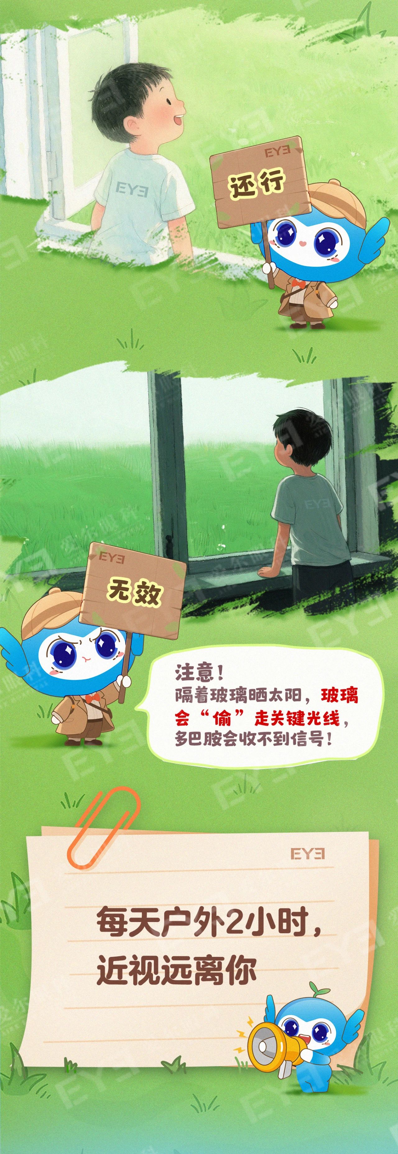 微信图片_2025-09-08_092341_206