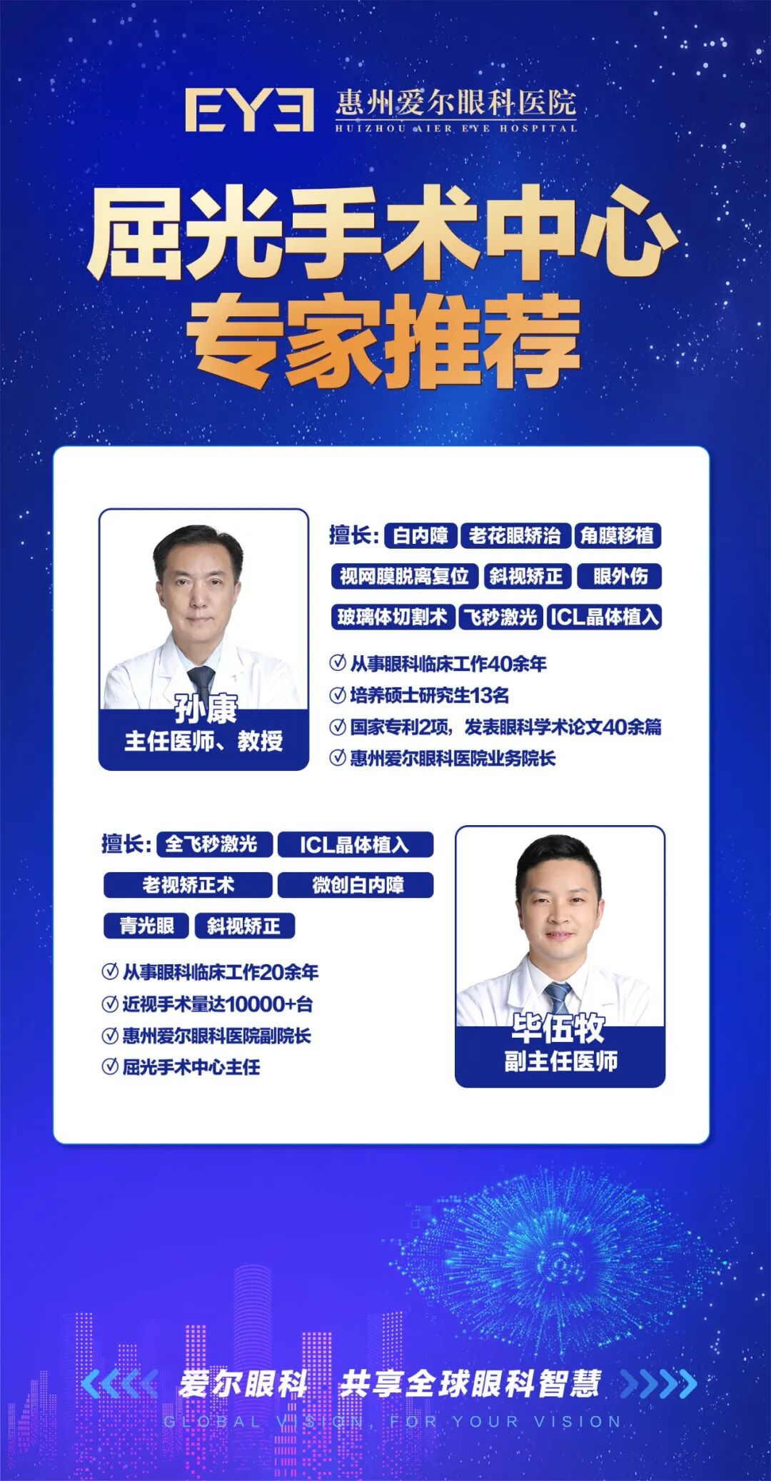 微信图片_2025-09-18_100143_998